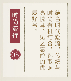 老河口起名流程六