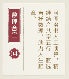 老河口起名流程四