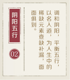 老河口起名流程二